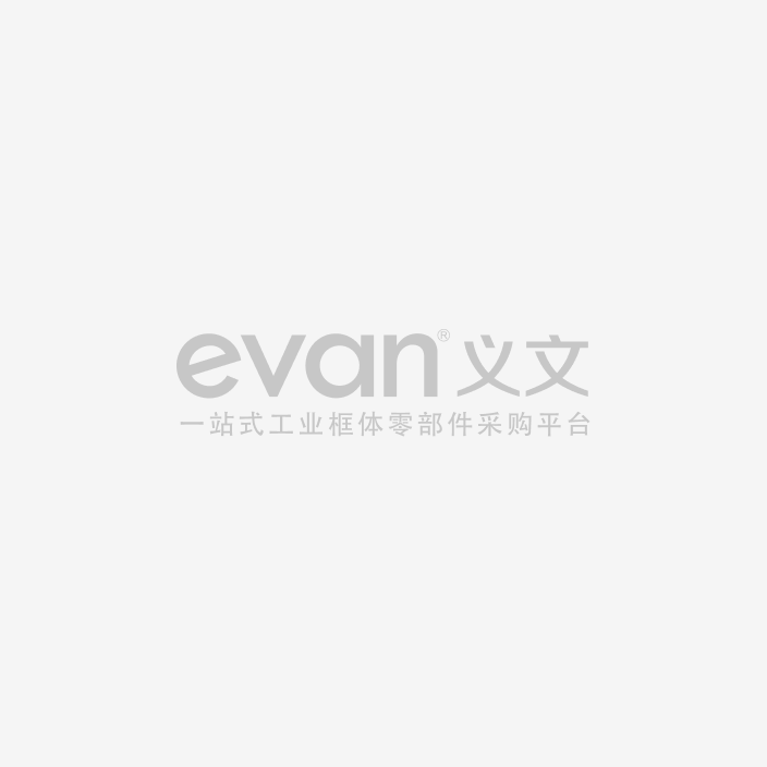 义文工业五金，一站式工业框体零部件采购平台 | 非标定制 | 五金集成