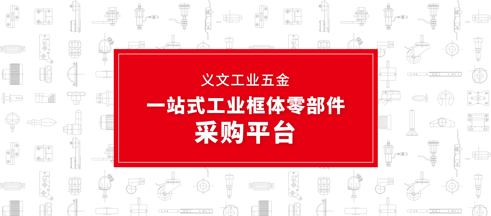平台定位