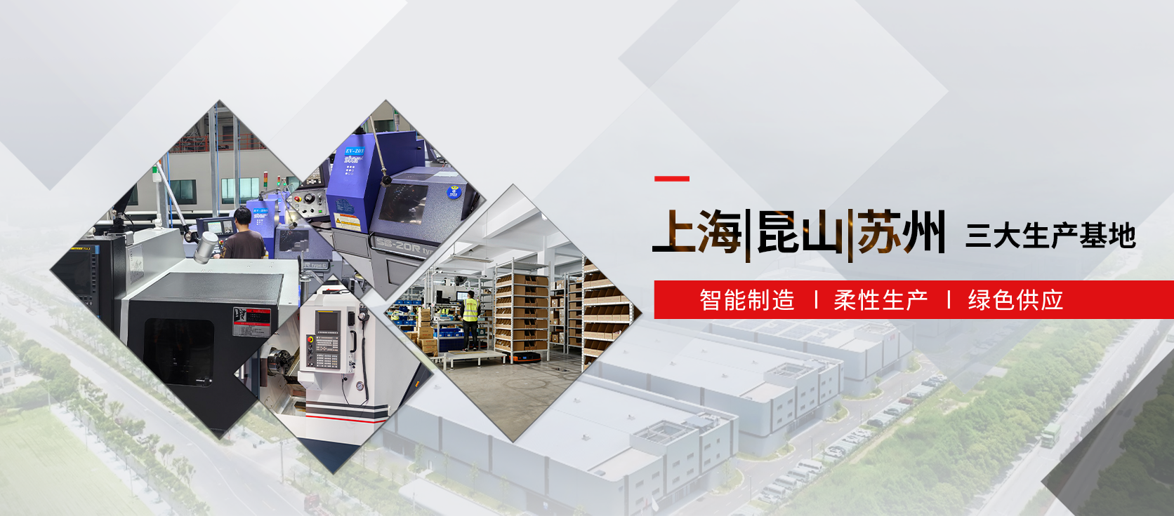 临港工厂